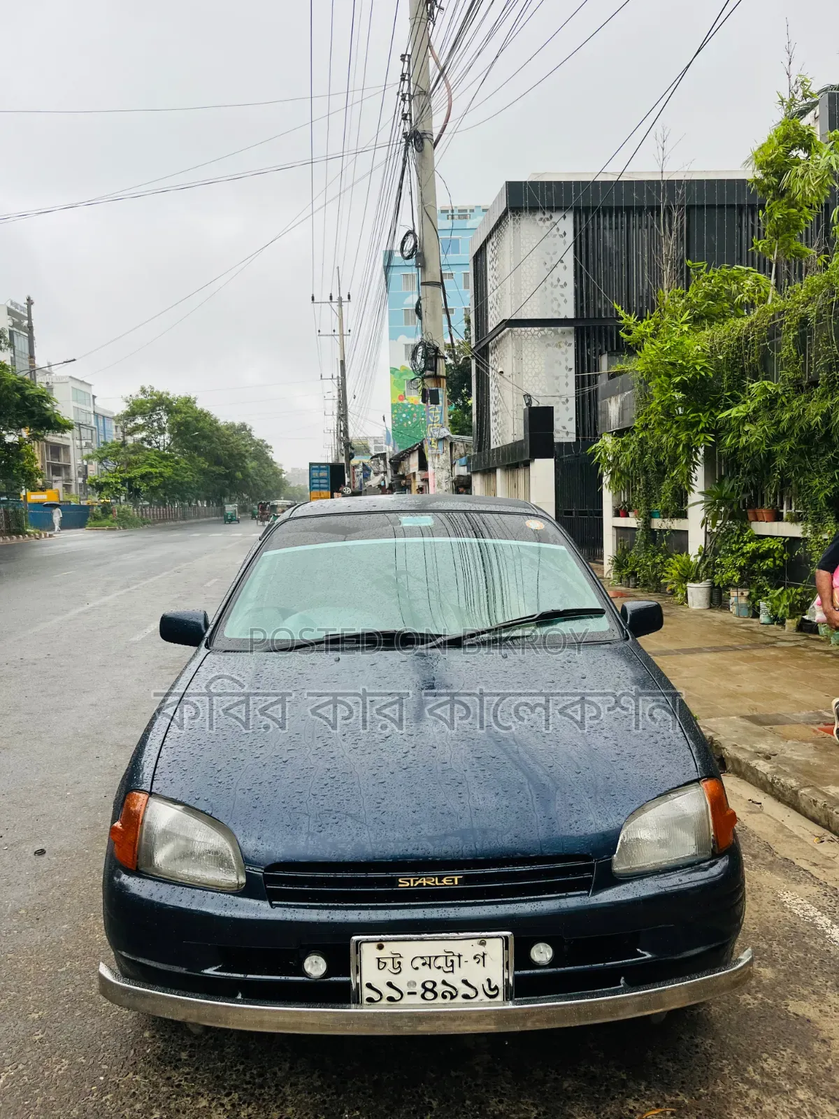 Toyota Starlet 1997 Blue