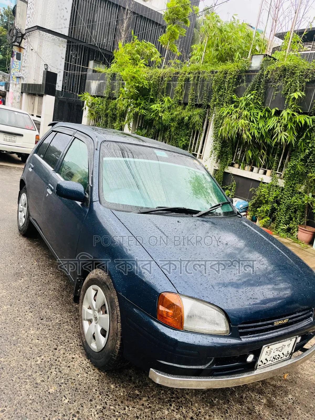 Toyota Starlet 1997 Blue