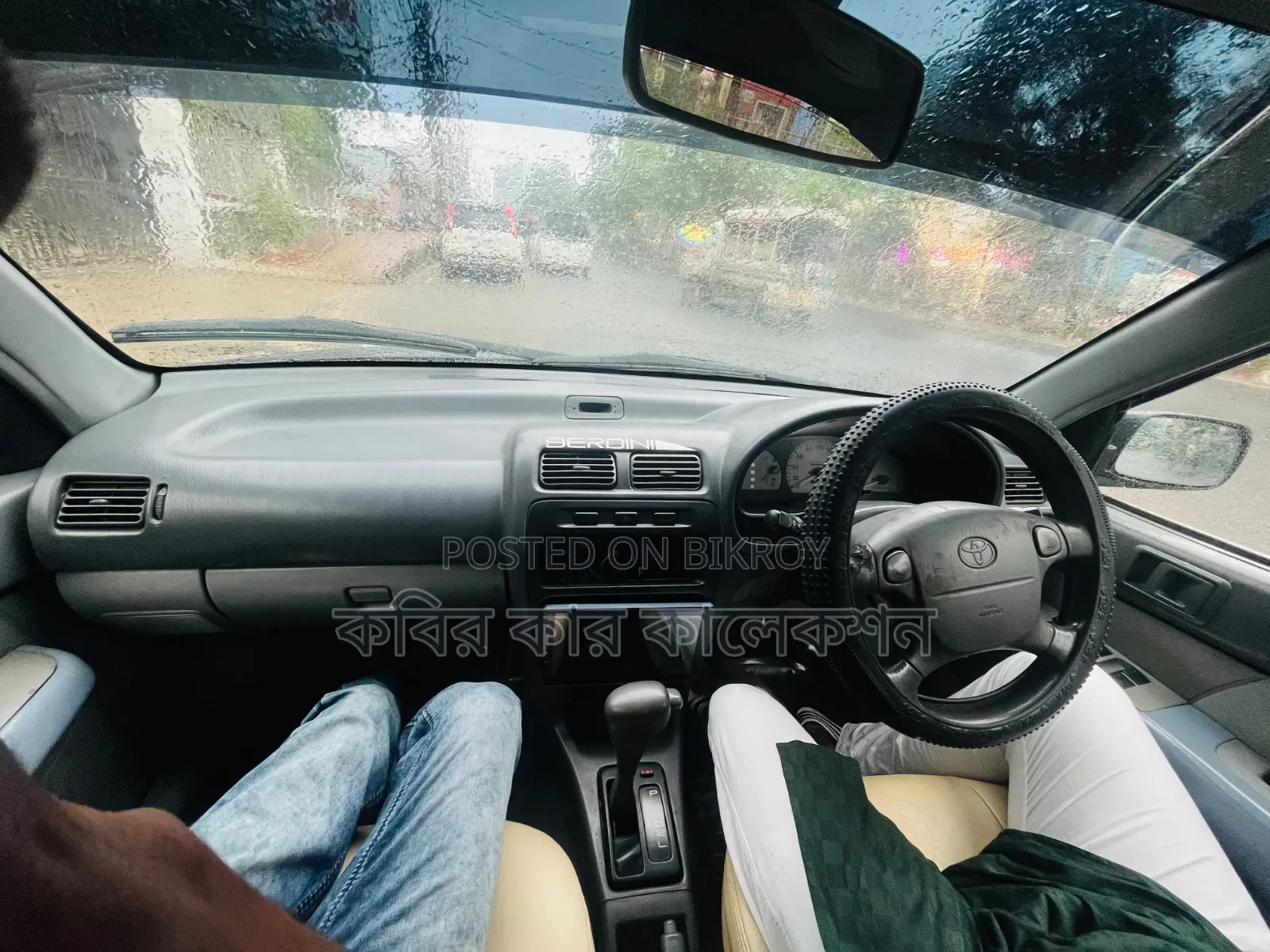 Toyota Starlet 1997 Blue