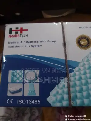 Pump Bedsheet