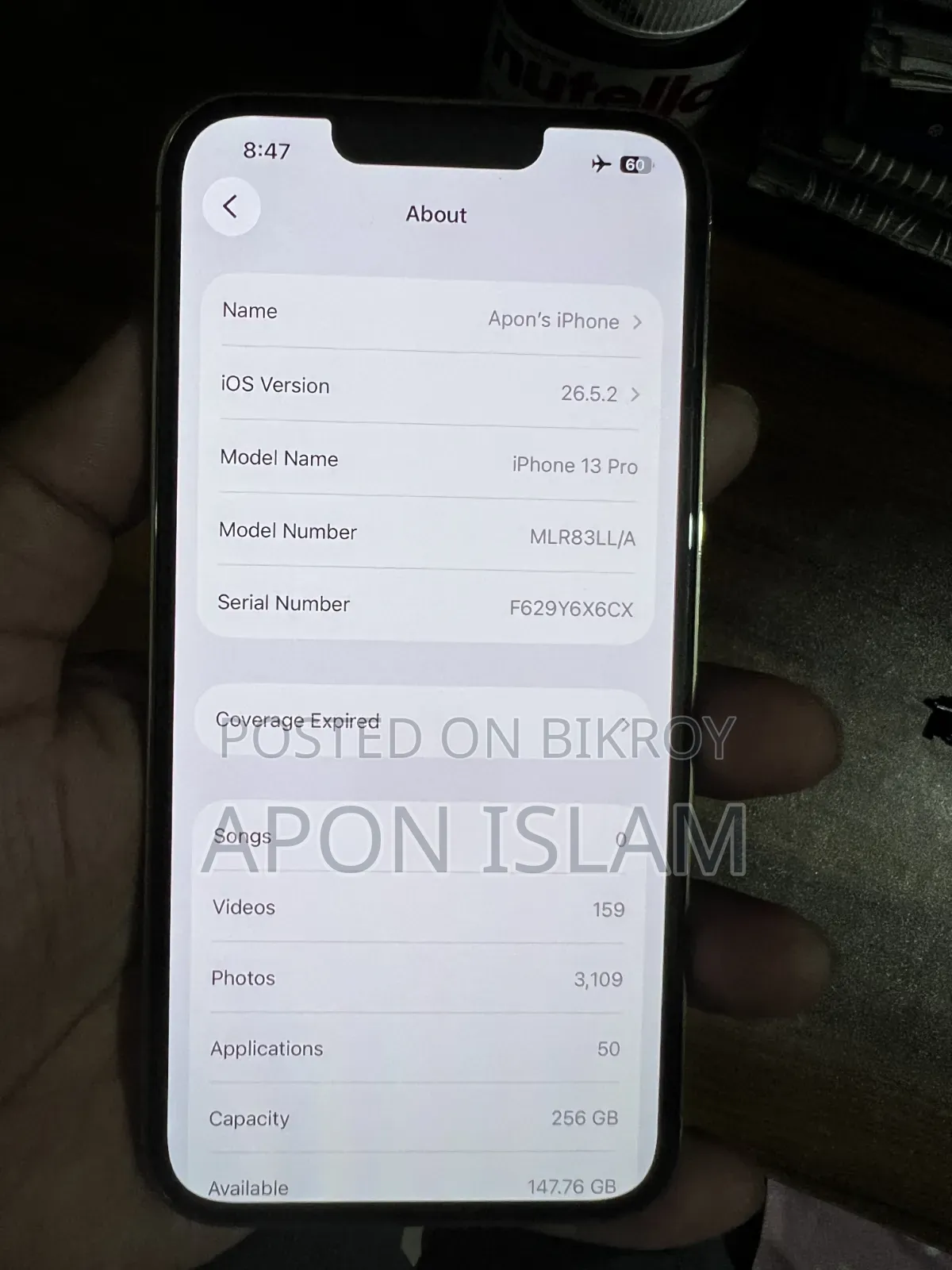 অ্যাপল আইফোন ১৩ প্রো ২৫৬ জিবি রোজ গোল্ড