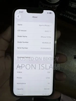 অ্যাপল আইফোন ১৩ প্রো ২৫৬ জিবি রোজ গোল্ড