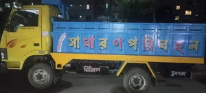 Vehicle Sale