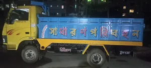 Vehicle Sale