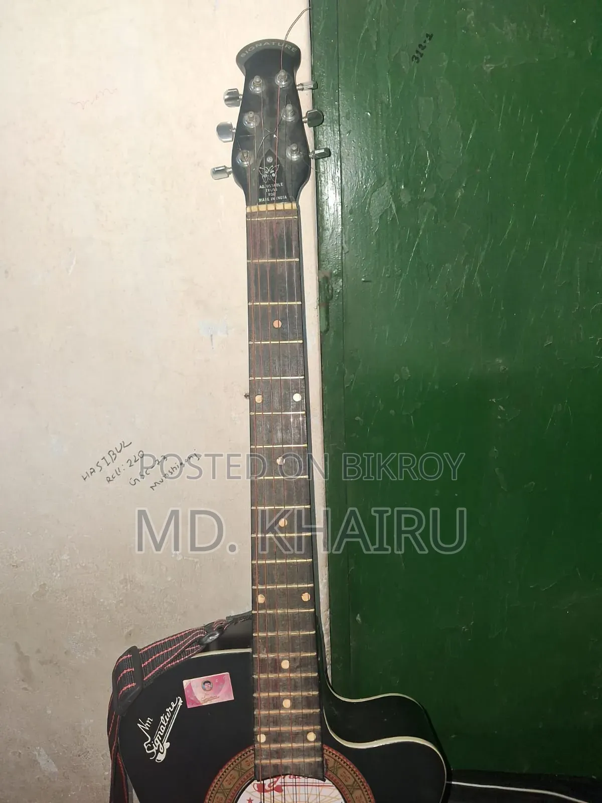 সিগনেচার গিটার