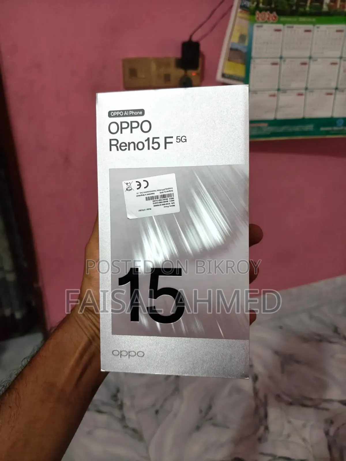 অফিসিয়াল অপো রেনো ১৫ এফ ৫জি ২৫৬ জিবি ব্রোঞ্জ