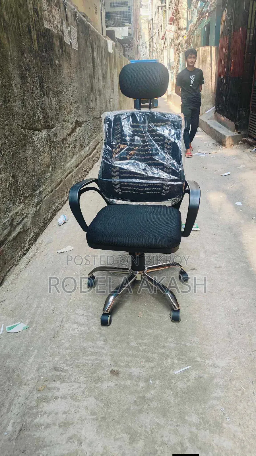 রিভলবিং চেয়ার