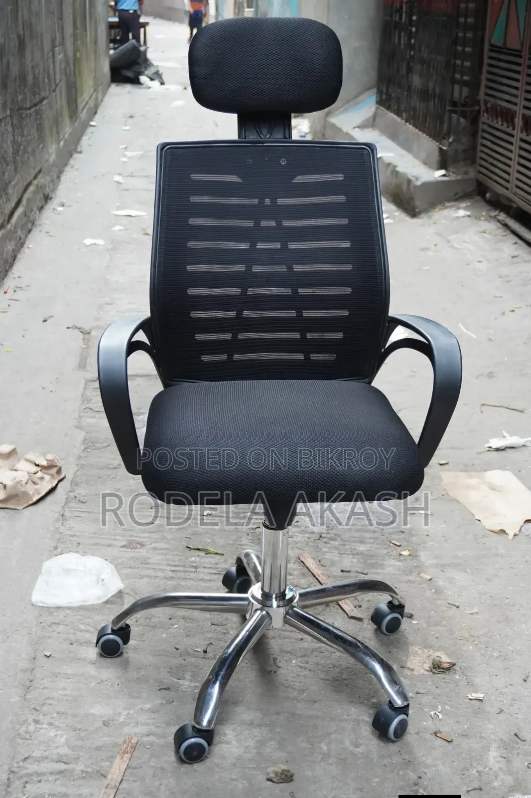 রিভলবিং চেয়ার