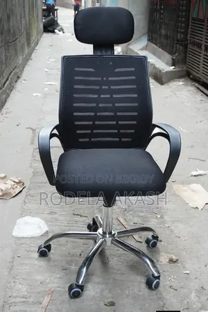 রিভলবিং চেয়ার