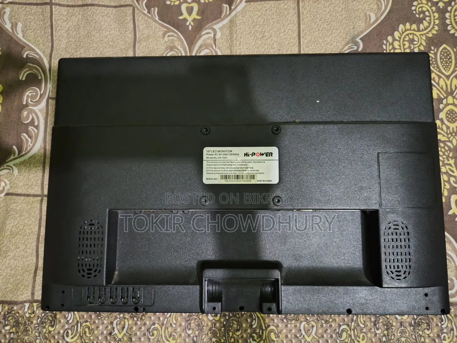 হাই পাওয়ার ১৯০১