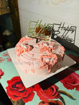 বার্থডে কেক (কাস্টমাইজ)