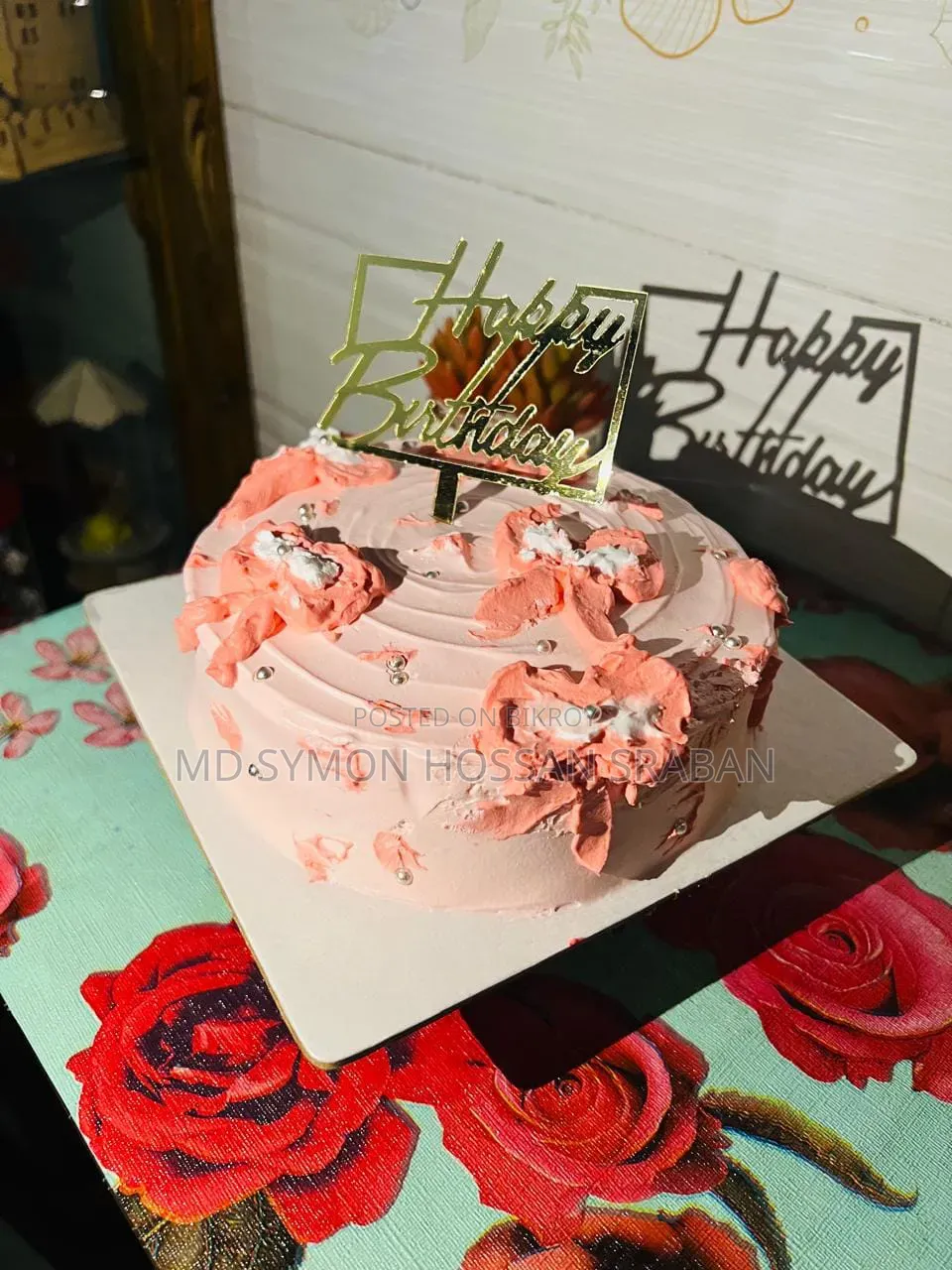 বার্থডে কেক (কাস্টমাইজ)