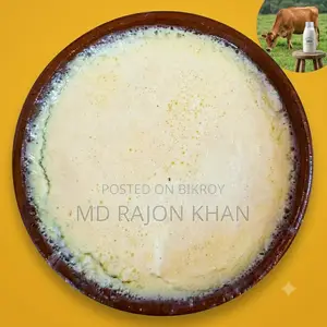 পাইকারী দ‌ই
