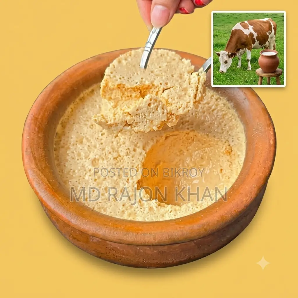 পাইকারী দ‌ই