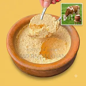 পাইকারী দ‌ই