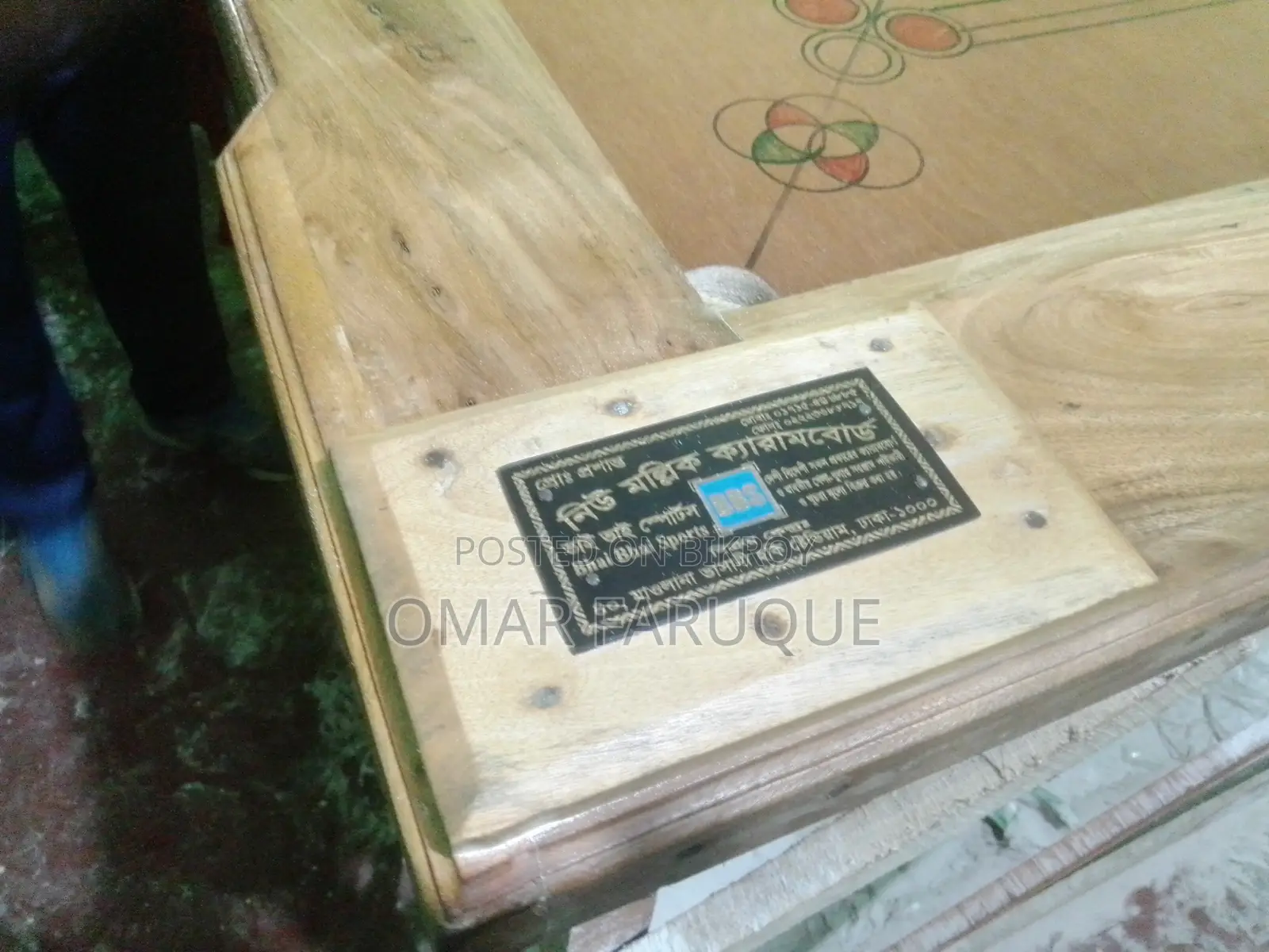 Carrom Board