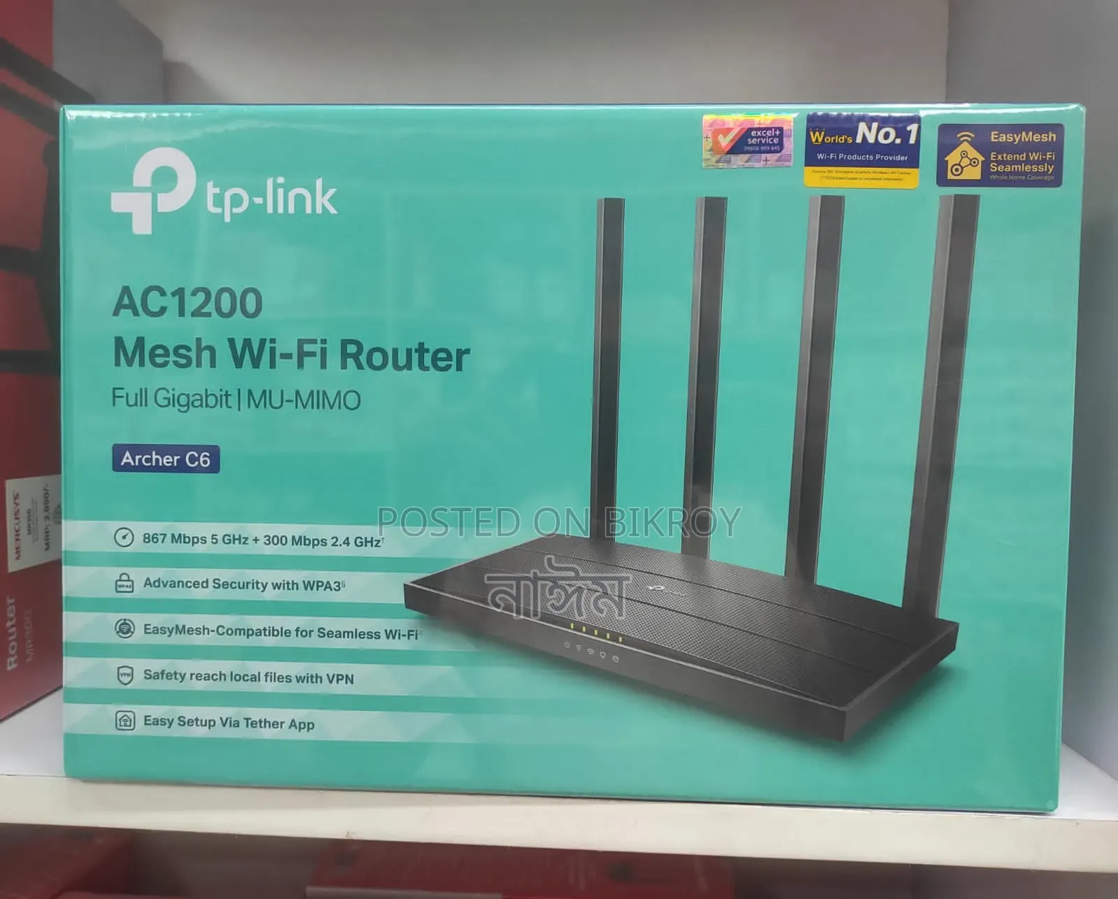 Router for sale