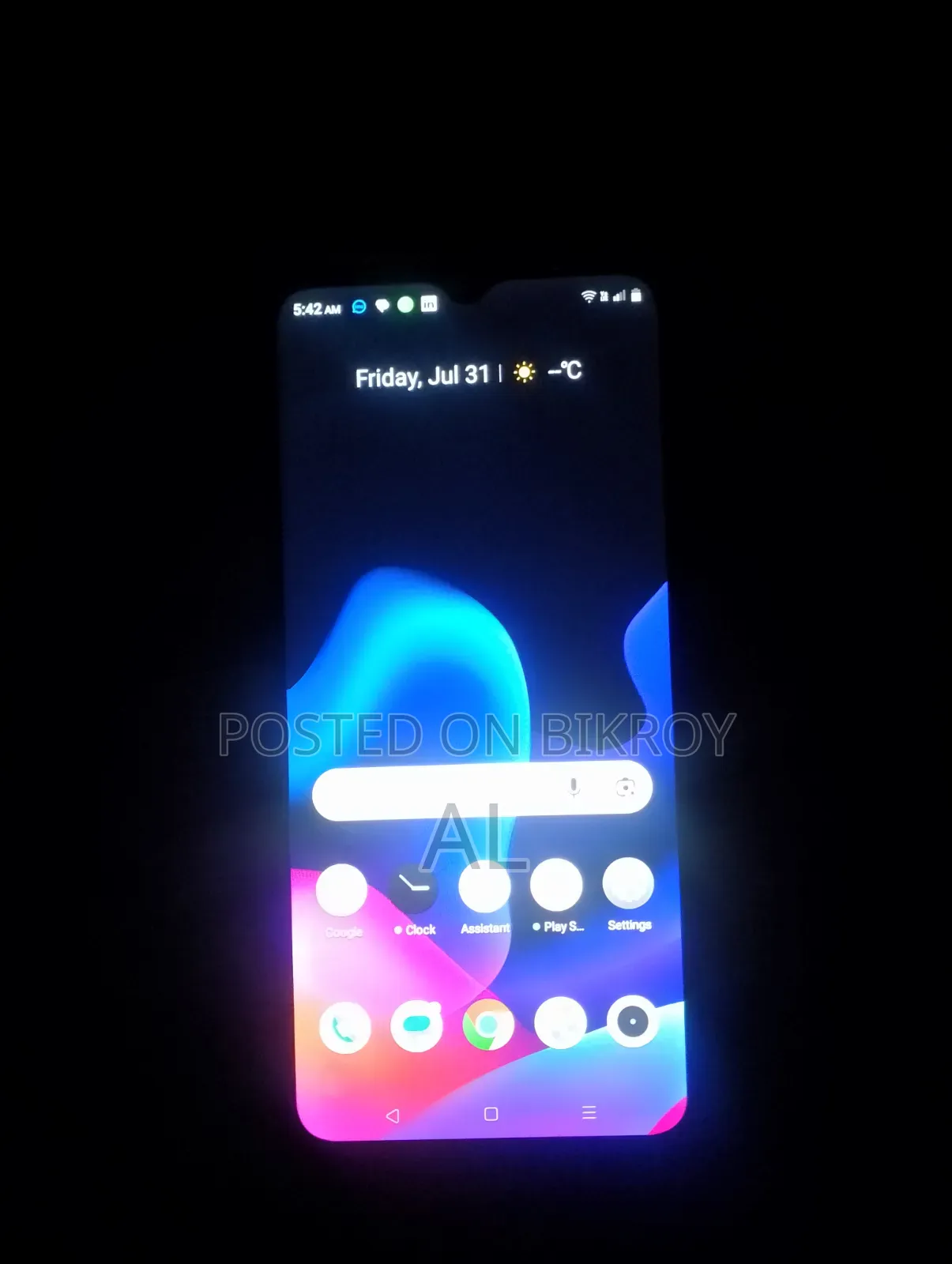 রিয়েলমি সি২৫ওয়াই ৬৪ জিবি ব্ল্যাক