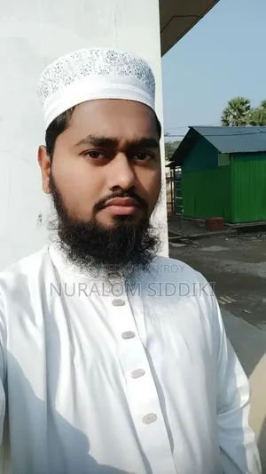 অনলাইনে আরবী পড়ানো হয়।