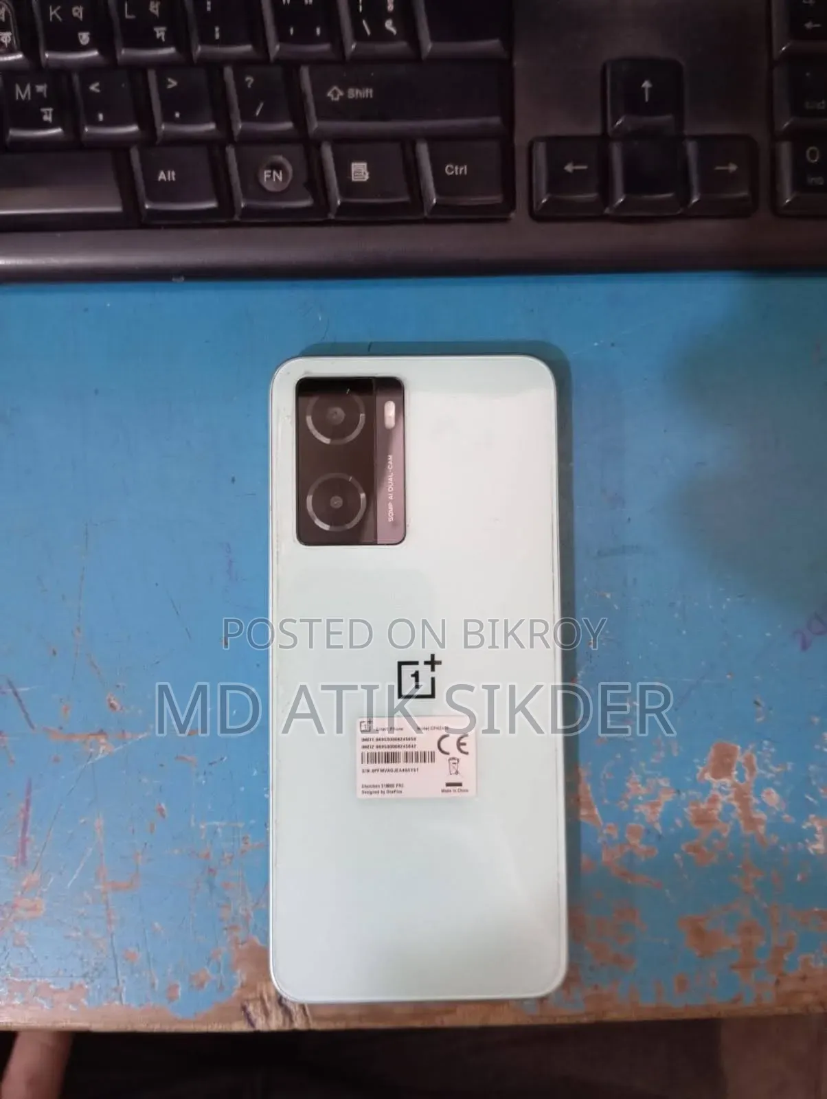 ওয়ানপ্লাস নর্ড এন২০ এসি ১২৮ জিবি গ্রে