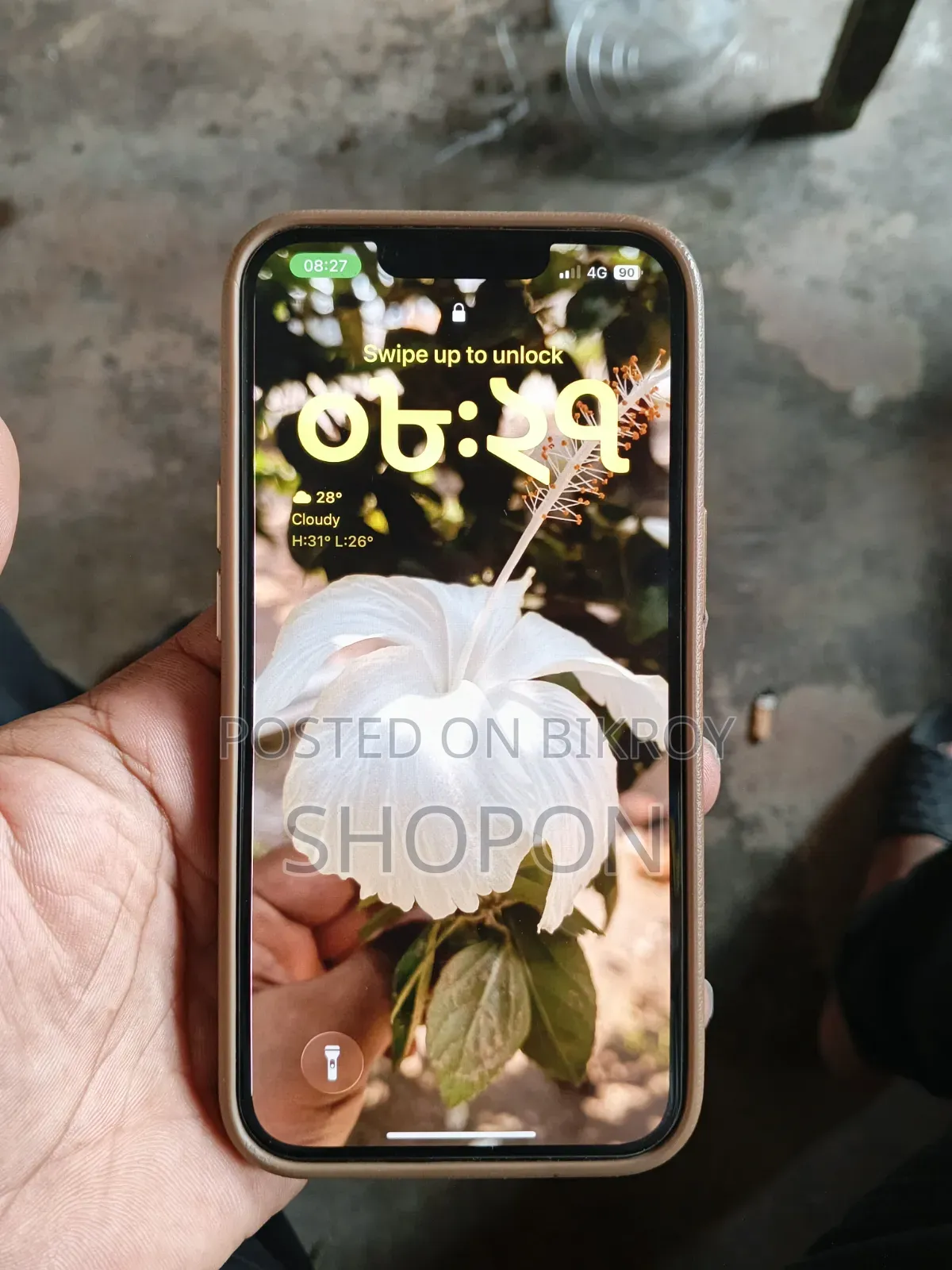 অ্যাপল আইফোন ১৩ ১২৮ জিবি পার্পল