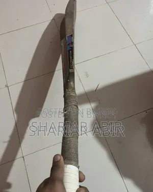 DSC Practice Plus Game Bat