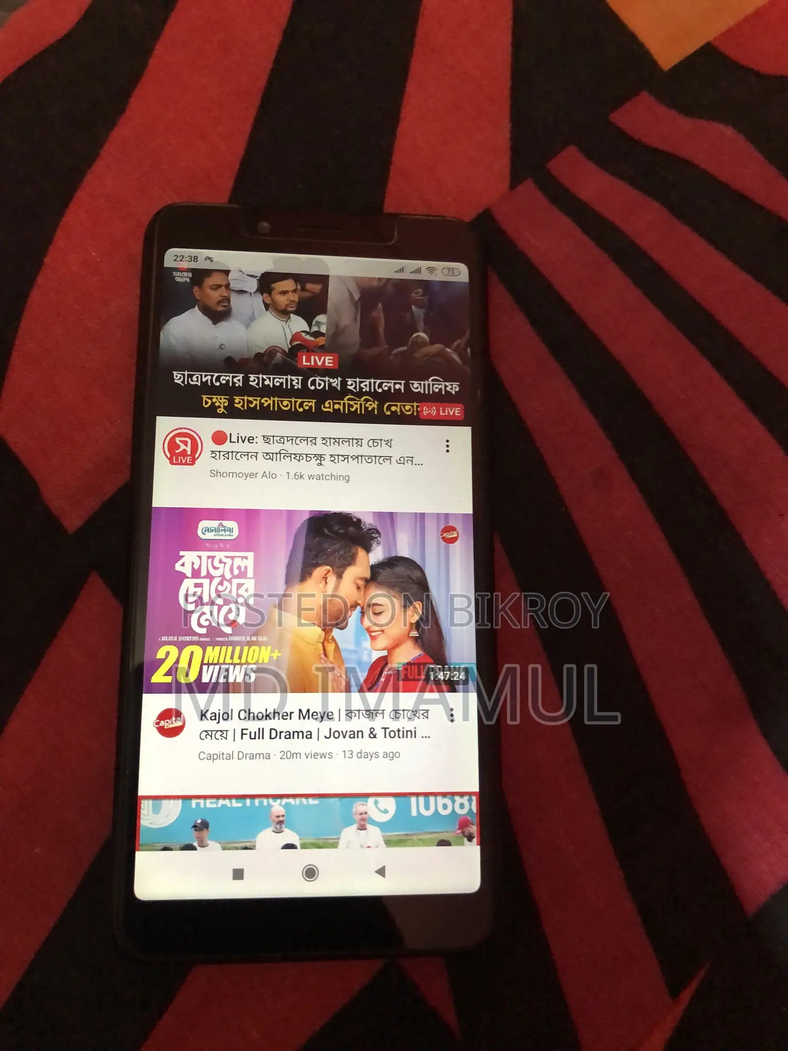 শাওমি রেডমি নোট ১৩ ১২৮ জিবি কালো