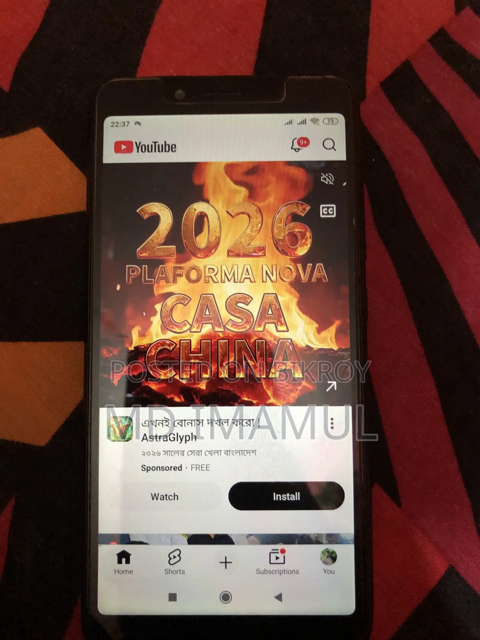 শাওমি রেডমি নোট ১৩ ১২৮ জিবি কালো