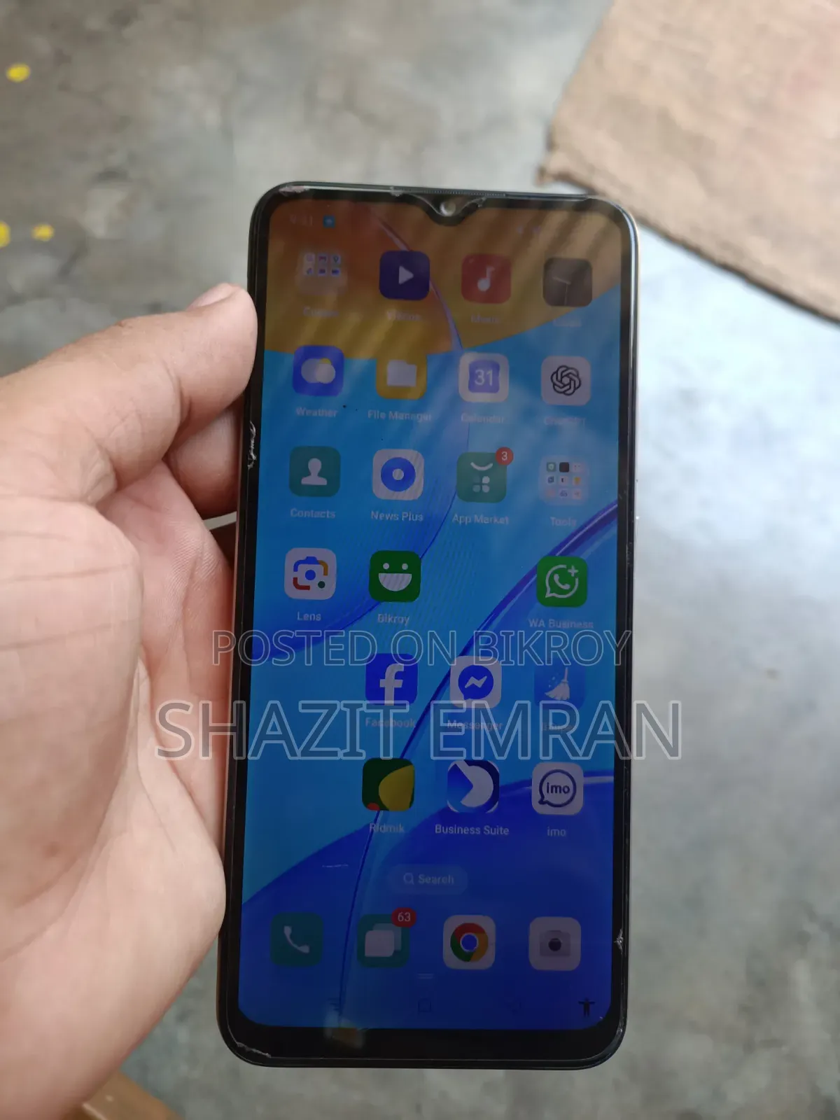 অপ্পো এ১৫ ৩২ জিবি সাদা
