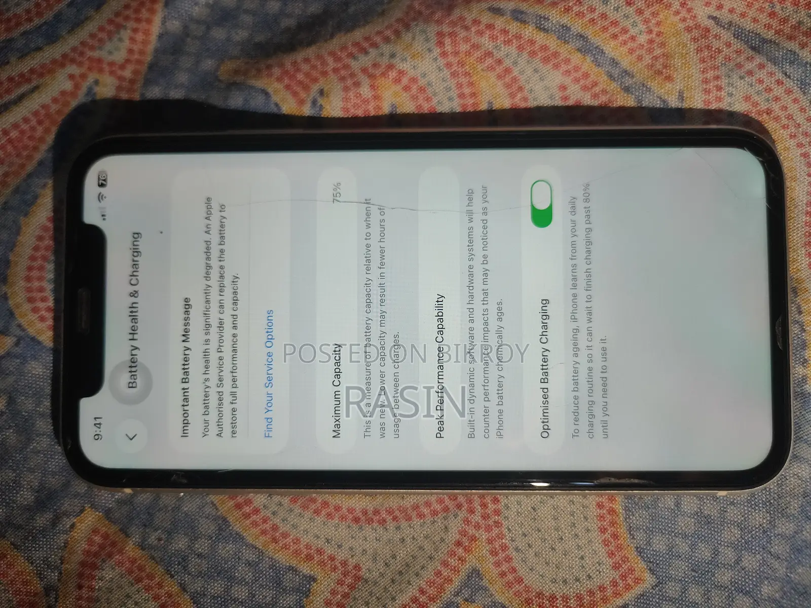 অ্যাপল আইফোন ১১ ১২৮ জিবি হোয়াইট