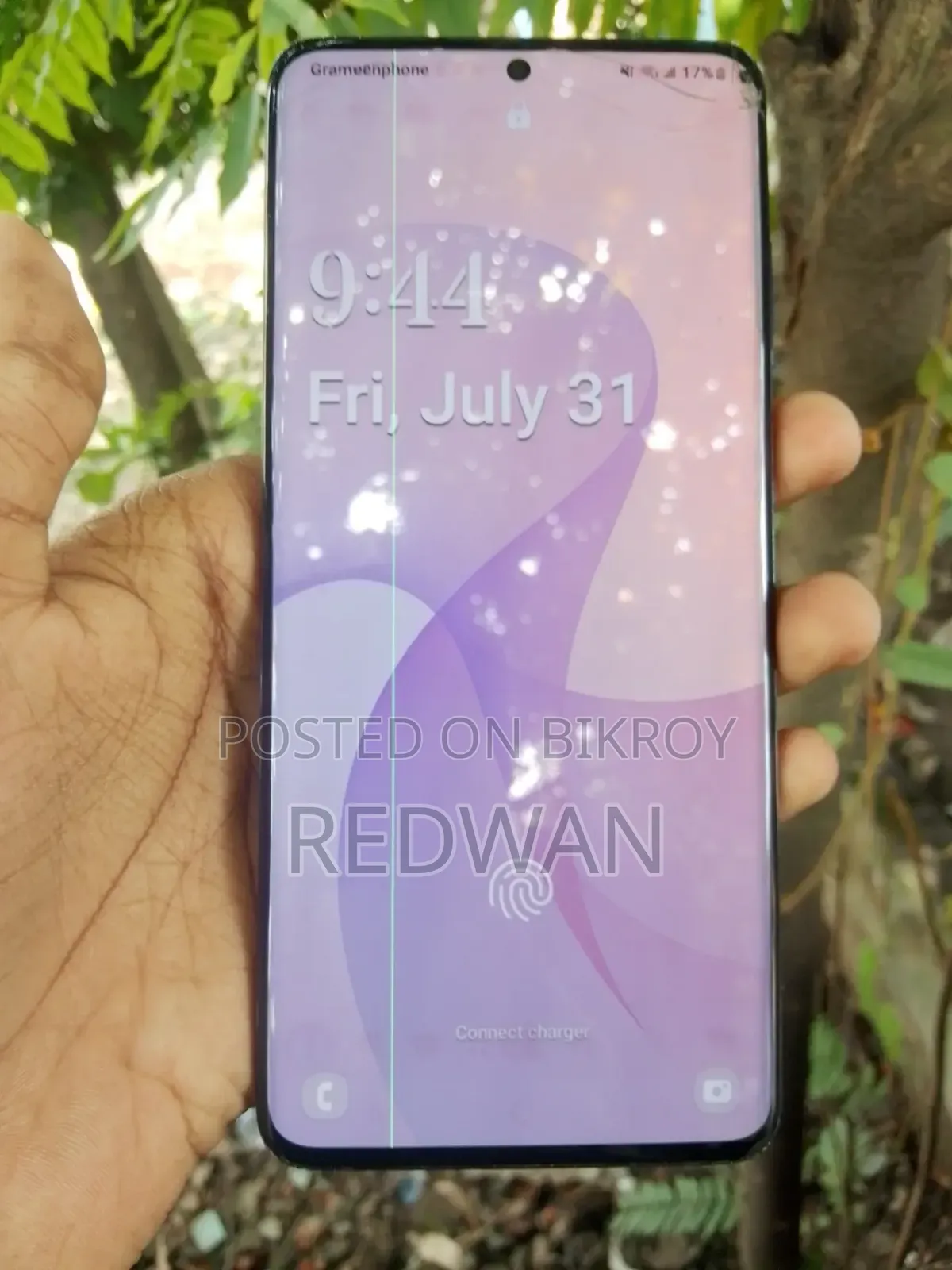 স্যামসাং গ্যালাক্সি এস২০+ ৫জি ১২৮ জিবি ব্ল্যাক