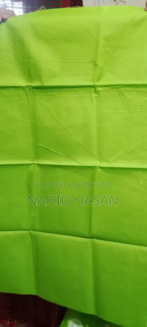 থ্রি পিস কালেকশন