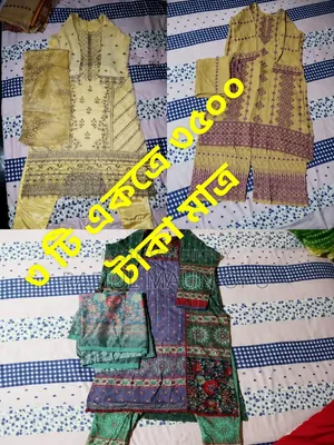 গর্জিয়াস পার্টি ড্রেসগুলো বিক্রি হবে।