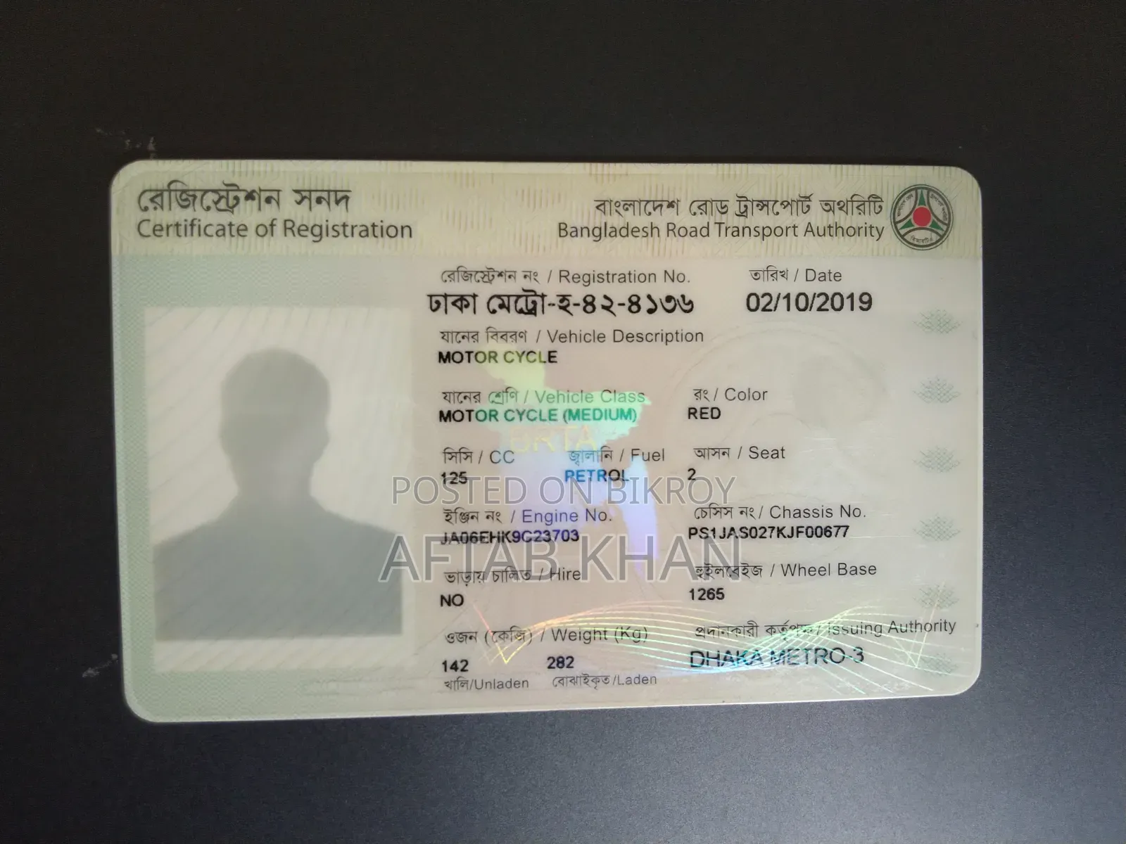 হিরো ইগনিটর ২০১৯ লাল