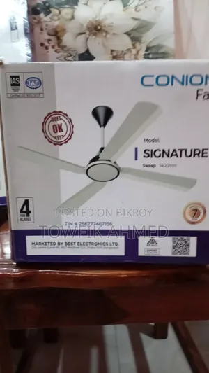 সিলিং ফ্যান