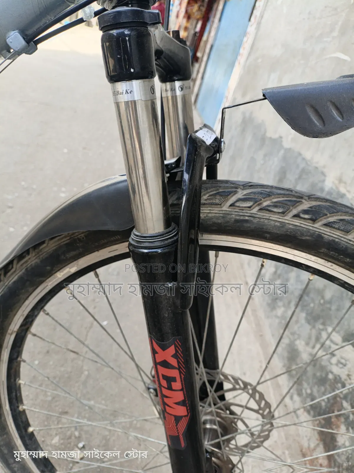Veloce 601 Alloy Body