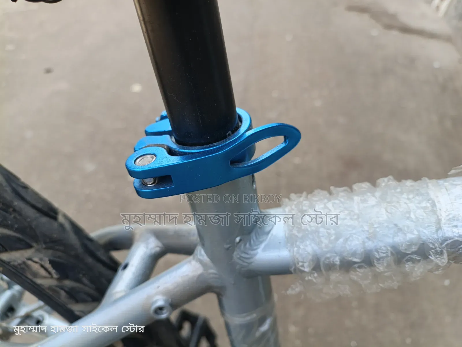 Veloce 601 Alloy Body