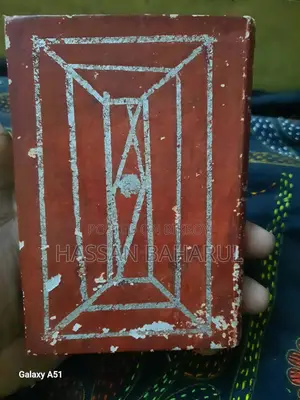 ৫৫ বছরে আগের পুরাতন কম্প্যাক্ট পবিত্র কোরান শরীফ যা টার্কি থেকে আনা