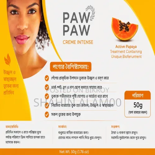 Paw Creme Intense – Professional Exfoliating Skin Treatment (50ml)