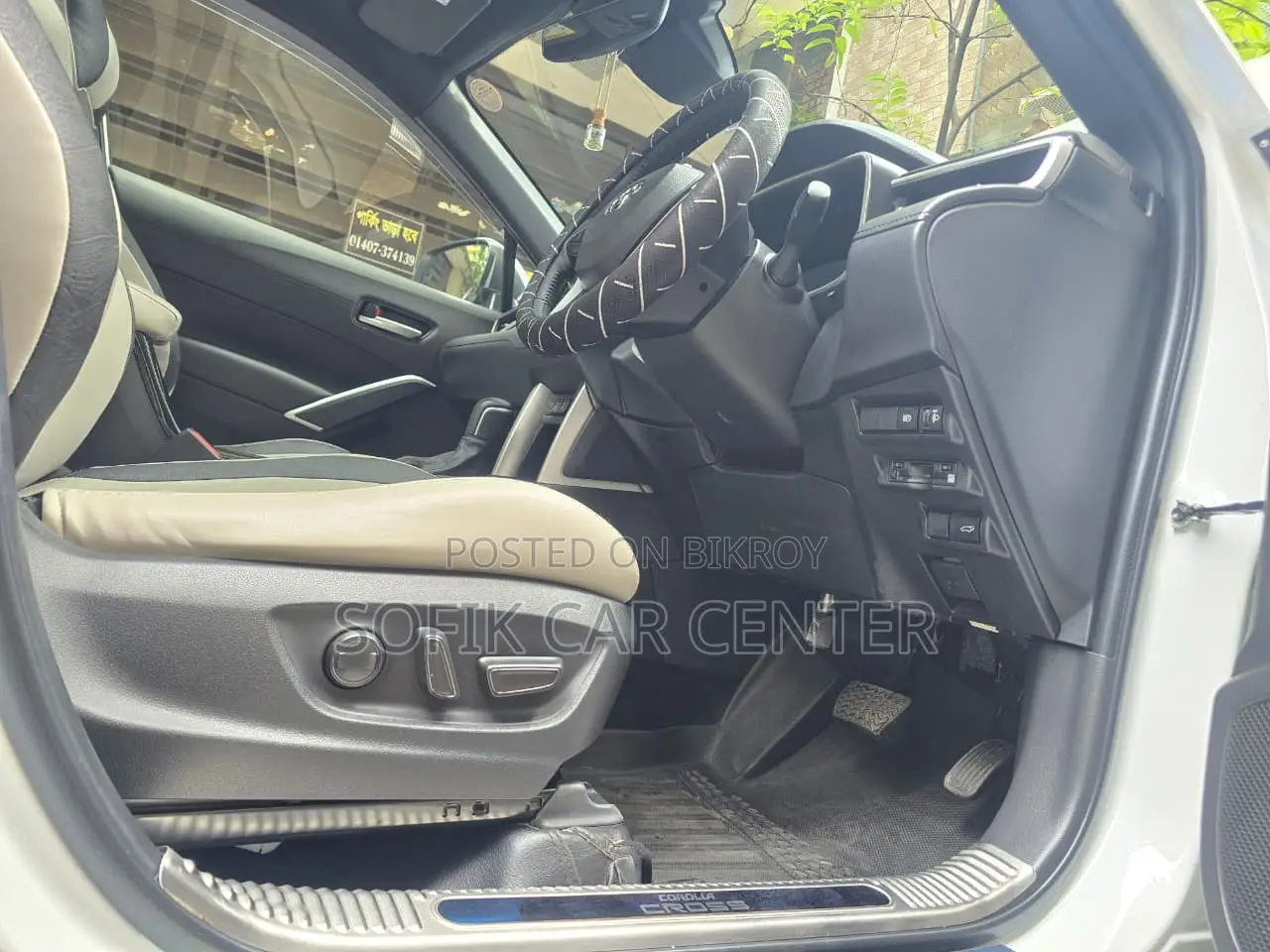 Toyota Corolla Cross 2025 Pearl