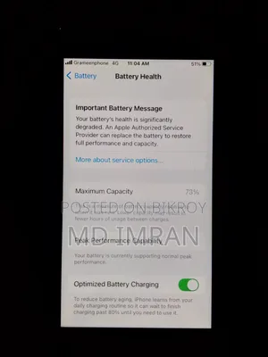 অ্যাপল আইফোন ৭ ১২৮ জিবি ব্ল্যাক
