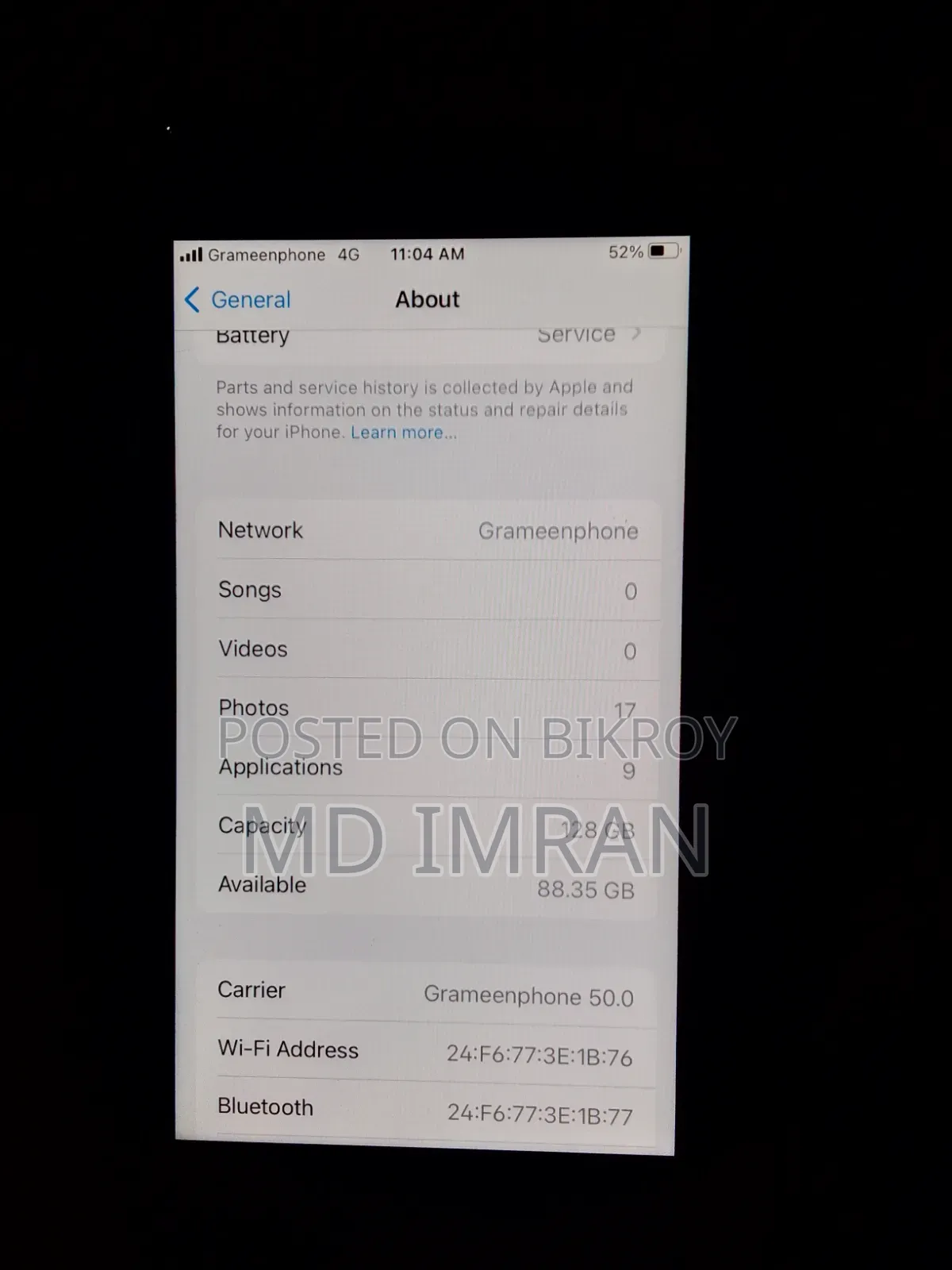 অ্যাপল আইফোন ৭ ১২৮ জিবি ব্ল্যাক
