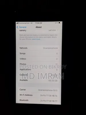 অ্যাপল আইফোন ৭ ১২৮ জিবি ব্ল্যাক