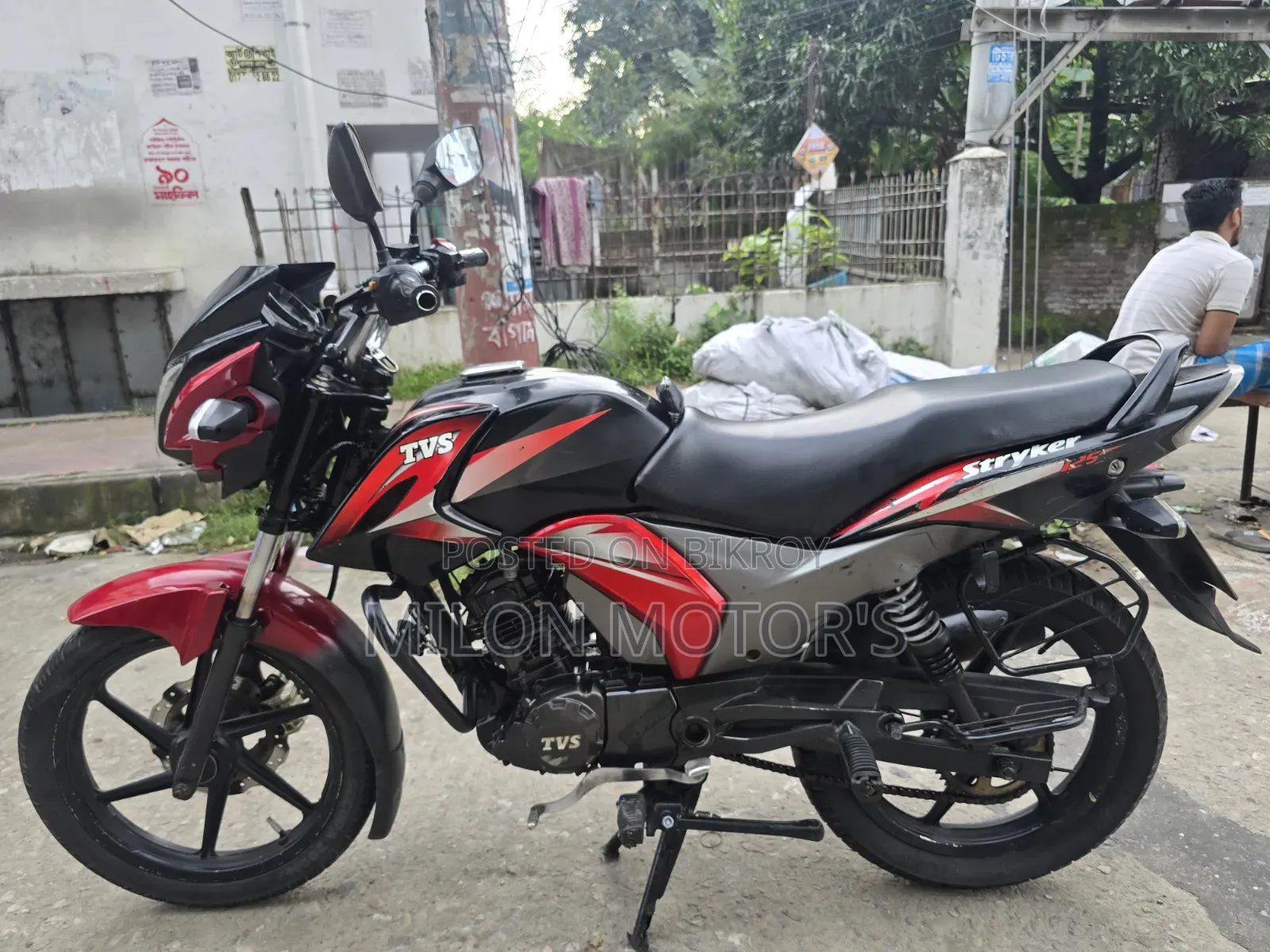 TVS Stryker 125 2018
