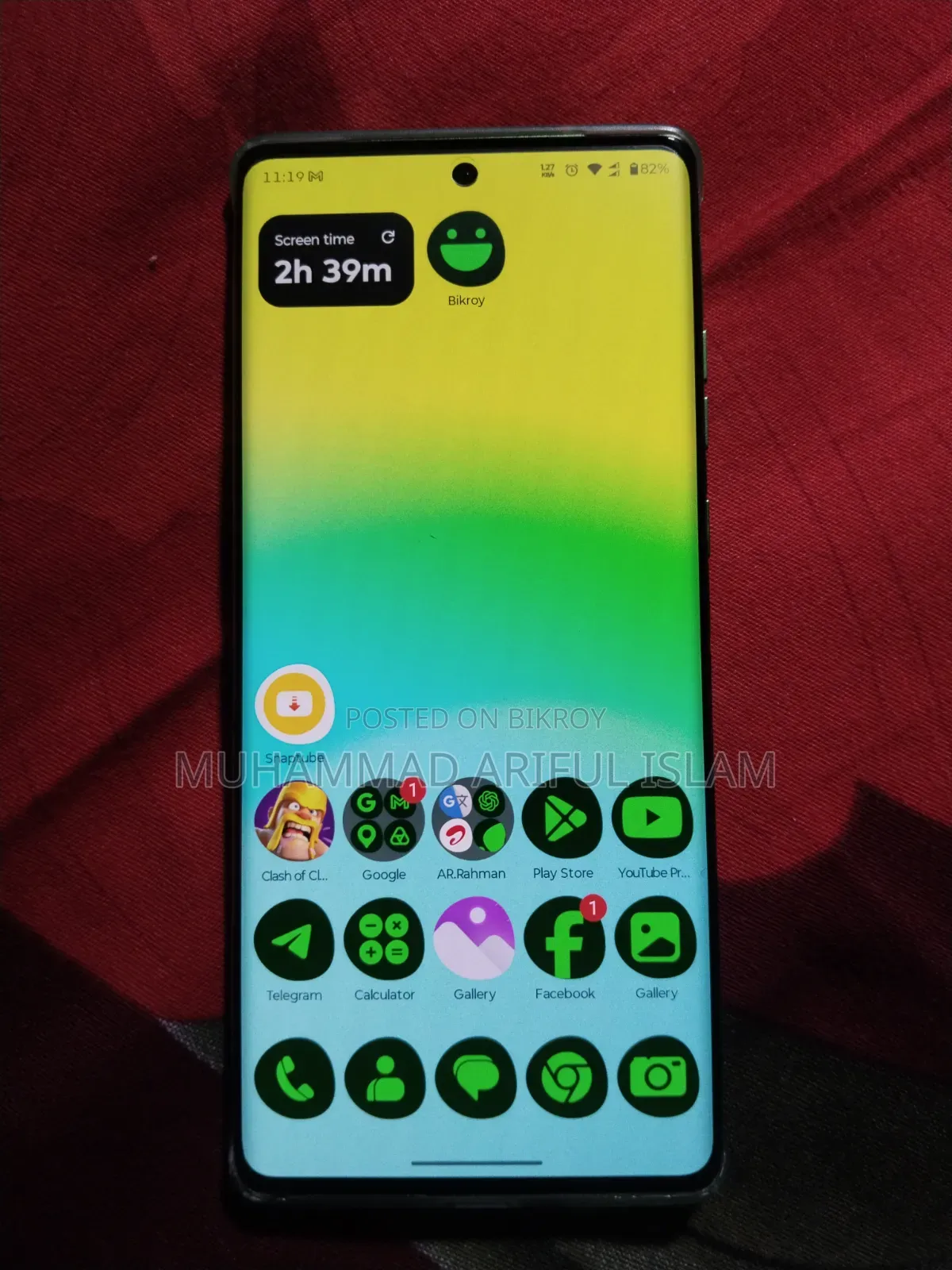 মোটররোলা এজ ৫০ ফিউশন ২৫৬ জিবি সবুজ