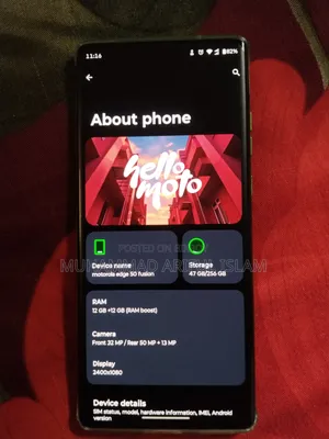 মোটররোলা এজ ৫০ ফিউশন ২৫৬ জিবি সবুজ