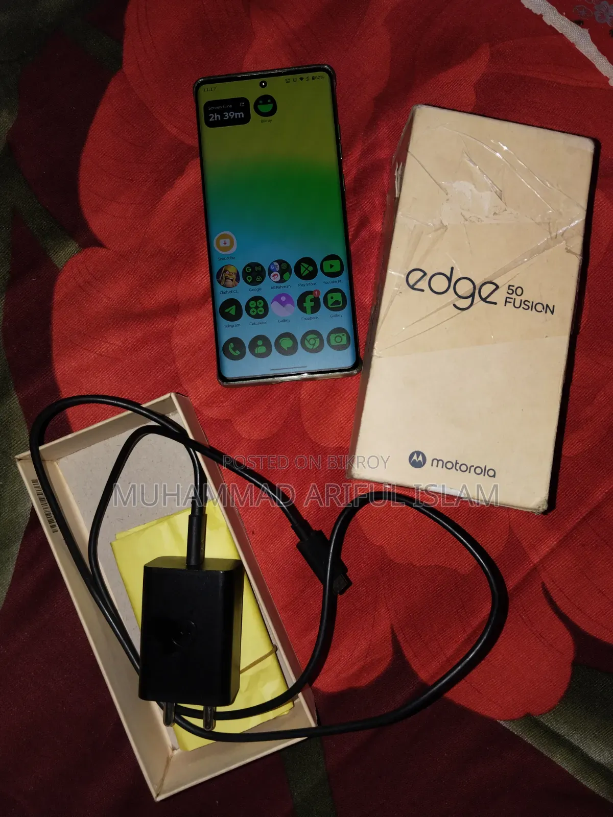 মোটররোলা এজ ৫০ ফিউশন ২৫৬ জিবি সবুজ