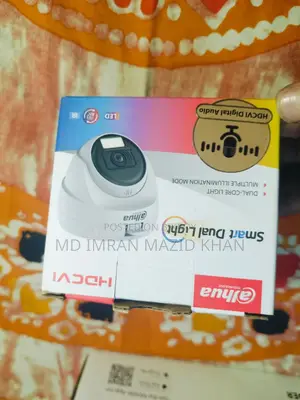 সিসি ক্যামেরা সেটআপ