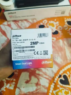 সিসি ক্যামেরা সেটআপ