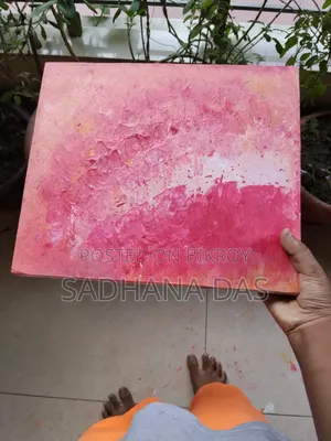 রঙের নাচ